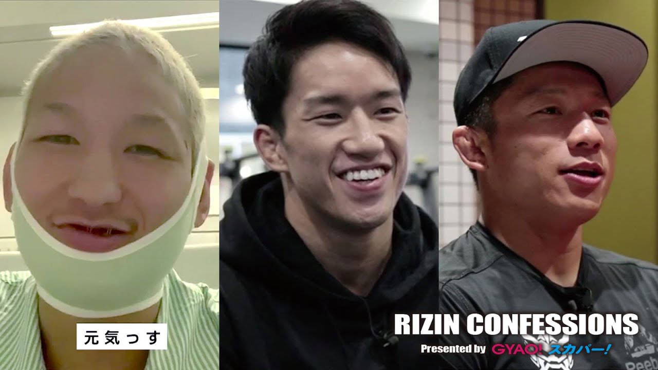 【番組】RIZIN CONFESSIONS #50