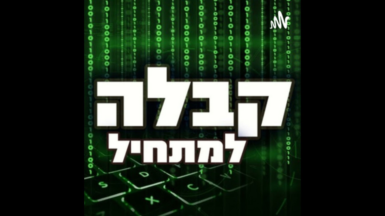 רבי חיים ויטאל #מהרחו