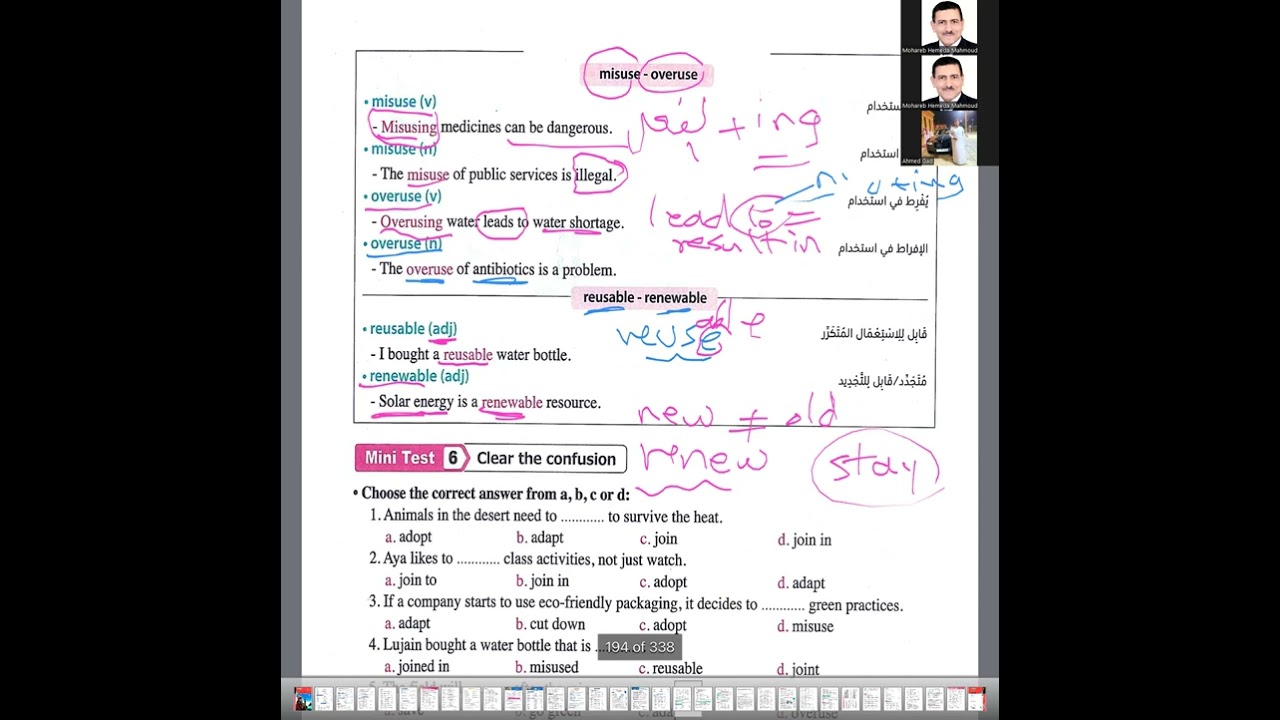 Unit (4)..Verbs followed by..to+inf./v+ing..Mr.Mohareb Hemeda.2025