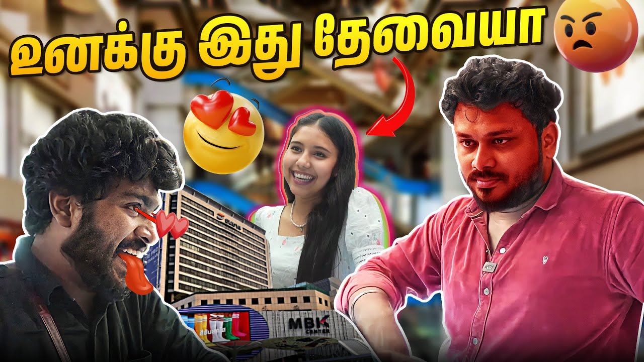 இன்னைக்கு மொரட்டு சம்பவம் இருக்கு 😱😂 | Fake Mall in Thailand 😳 | Vj Siddhu Vlogs