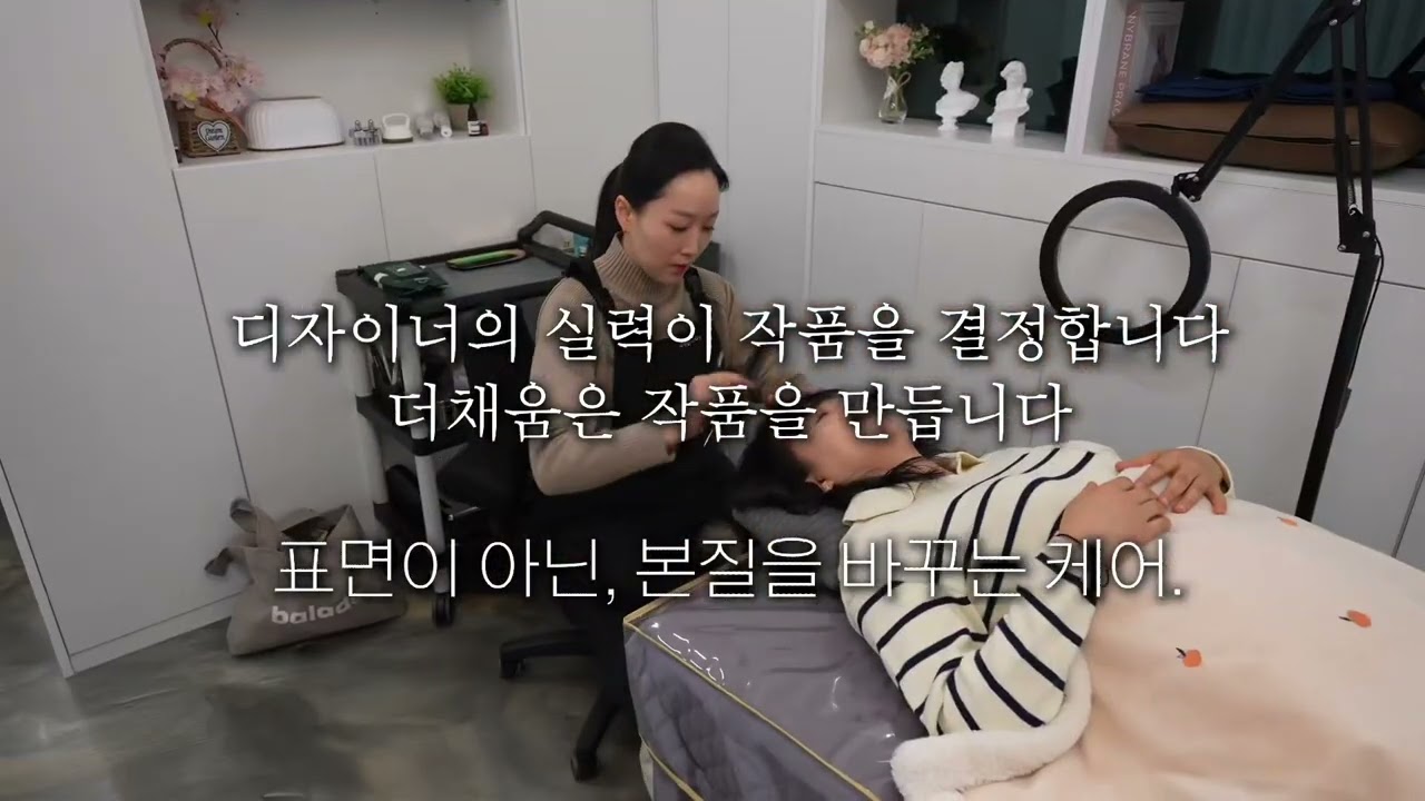 춘천 두피문신 더채움 스칼프&뷰티