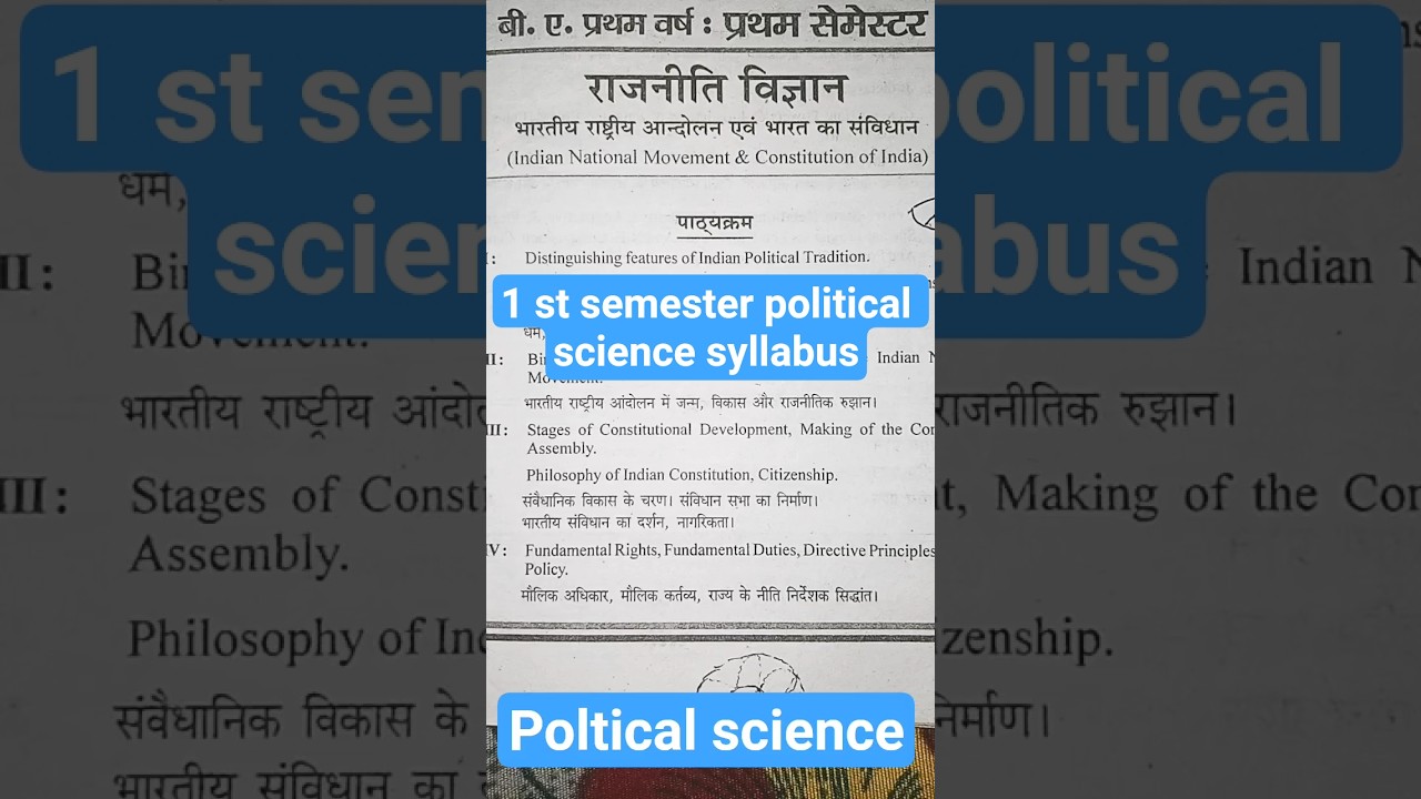 first semester political science syllabus 2025 #politicalscience #syllabus #firstsemester