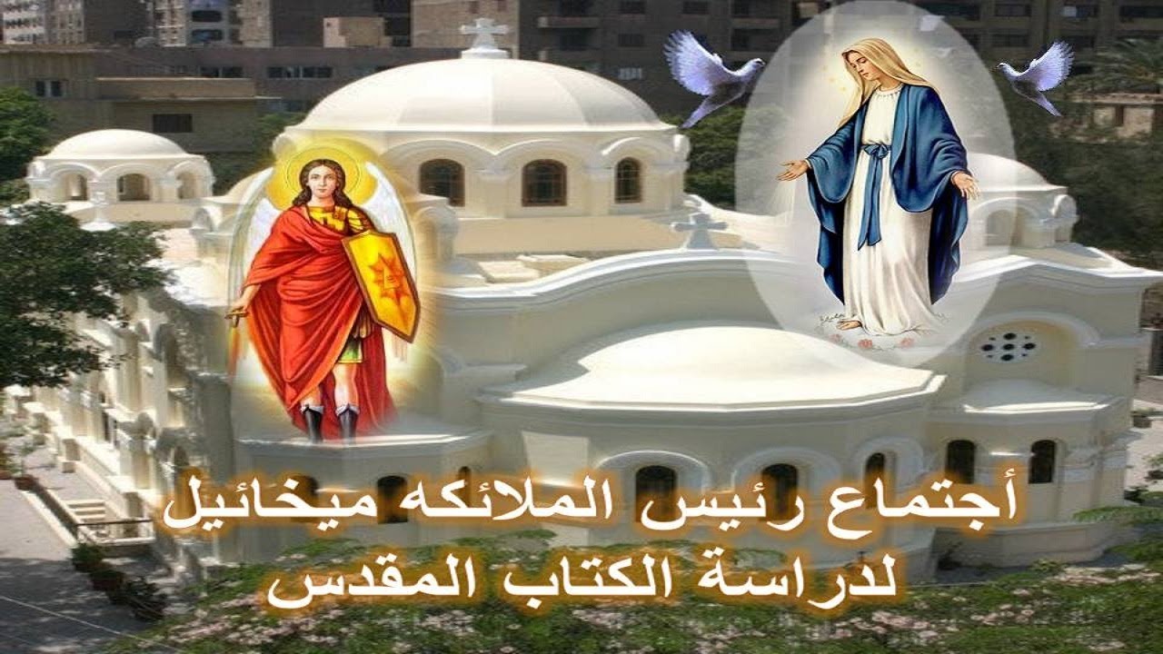 St Mary Church live stream Ch 2