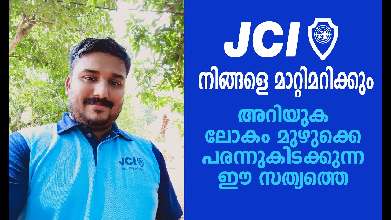 JCI | Junior Chamber International | How to join JCI