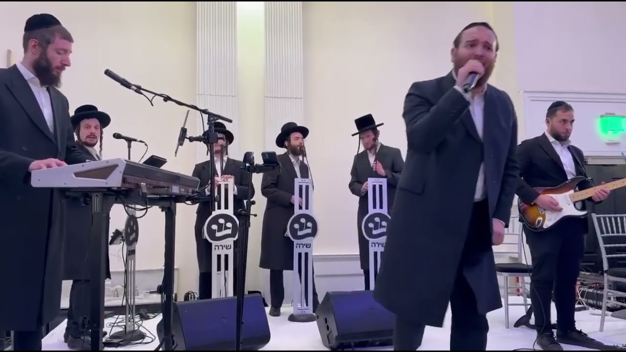 Duddy Jacoby 🎹 Chaim Brown, Yidi Bialostozky, Shabsi Pfeiffer 🎤 Shira Choir 