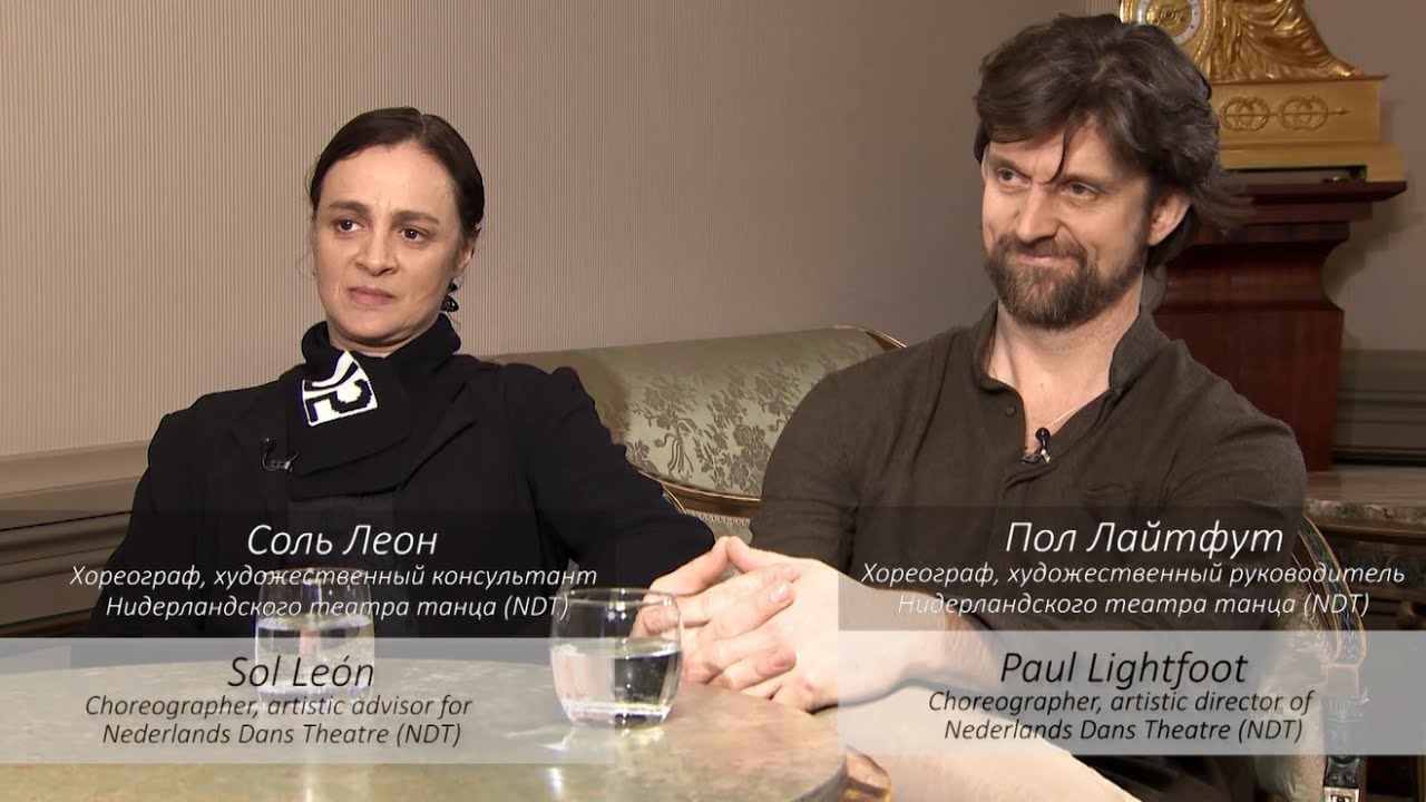 Зеленая гостиная: Соль Леон и Пол Лайтфут / Green Room: Sol León and Paul Lightfoot