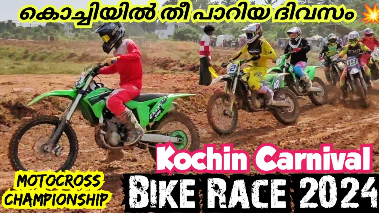 Kochin carnival bike race 2024 | motocross bike race fort kochi | mud race championship