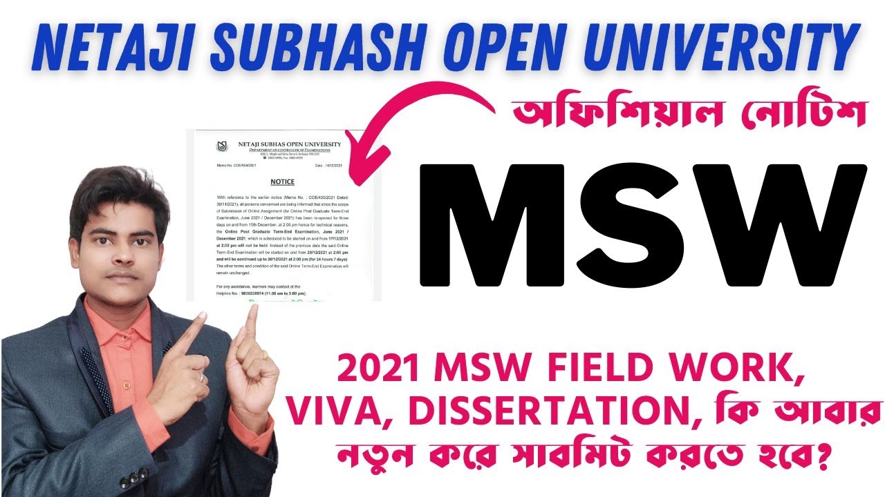 যারা MSW নিয়ে পড়াশোনা করছেন এই ভিডিওটি অবশ্যই দেখুন। MSW FIELD WORK VIVA DISSERTATION Update