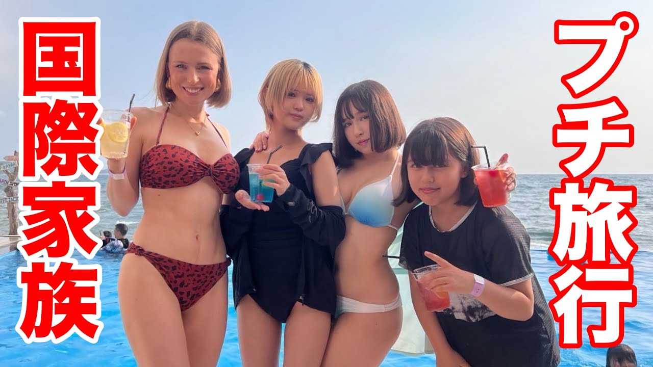 [国際ファミリー]みんなで素敵なリゾートへプチ旅行に行ってきた！#海カフェ岡八#福岡