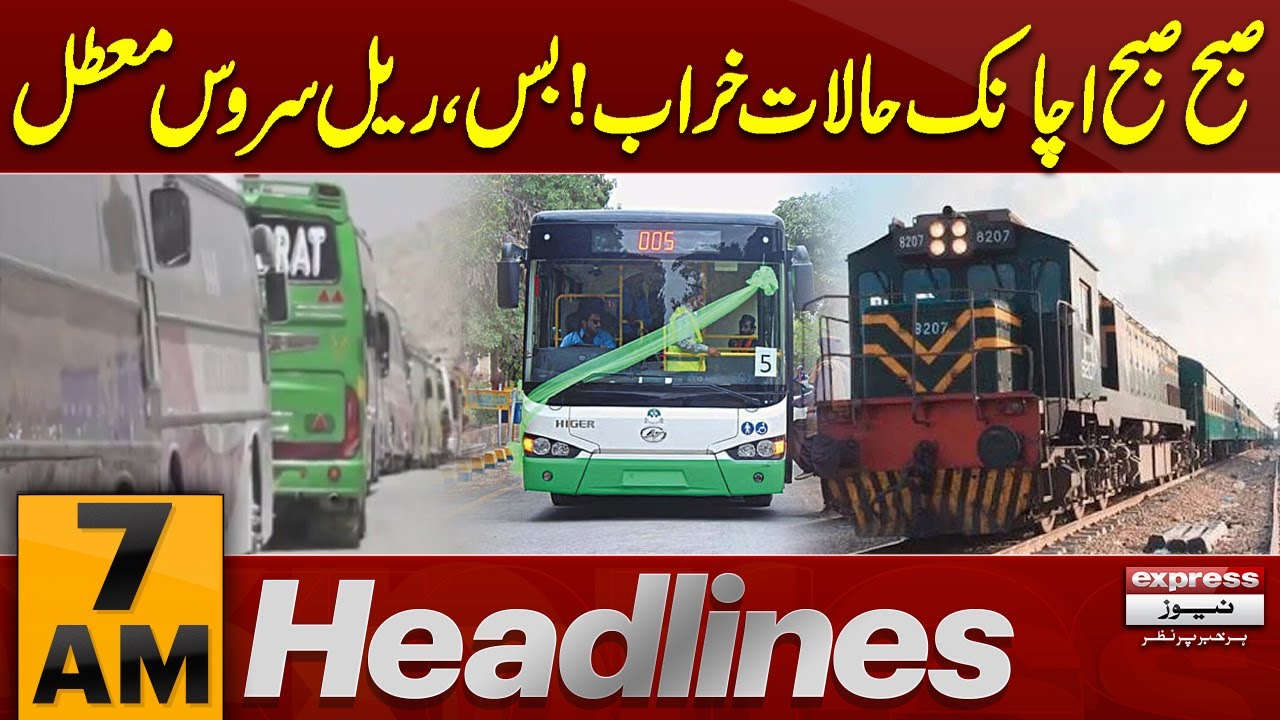 Bus & Train Services Suspended | 7 AM News Headlines | Pakistan News