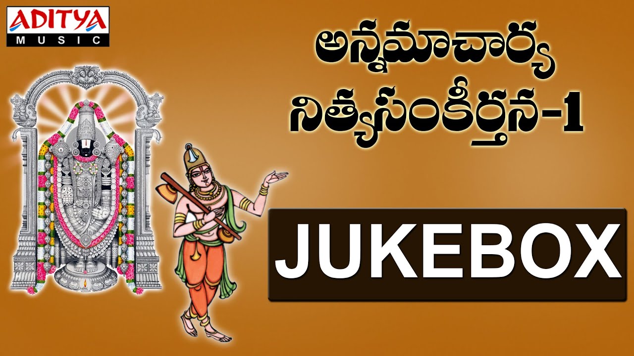 Annamacharya Nityasankeerthanam Vol 1| Nitya Santhosini | #bhakthisongs #annamacharyakeerthana