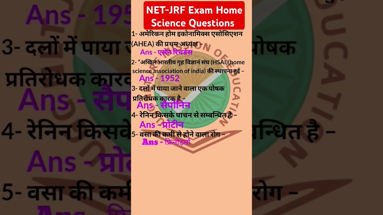 Ugc net jrf exam home science 
