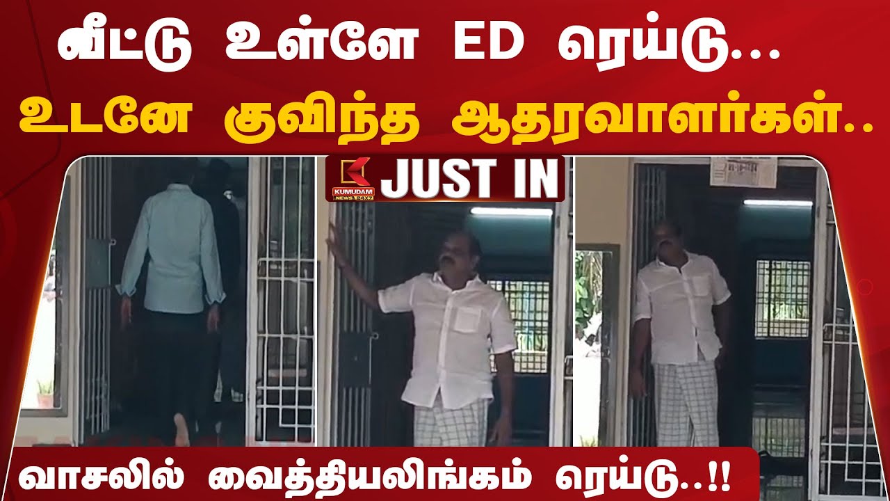 #BREAKING