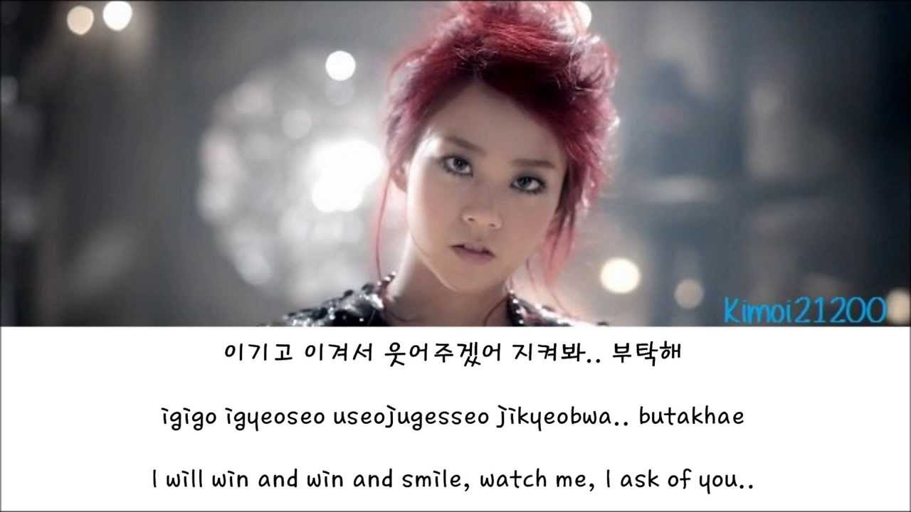 Seungyeon (Kara) - Guilty [Hangul/Romanization/English] HD