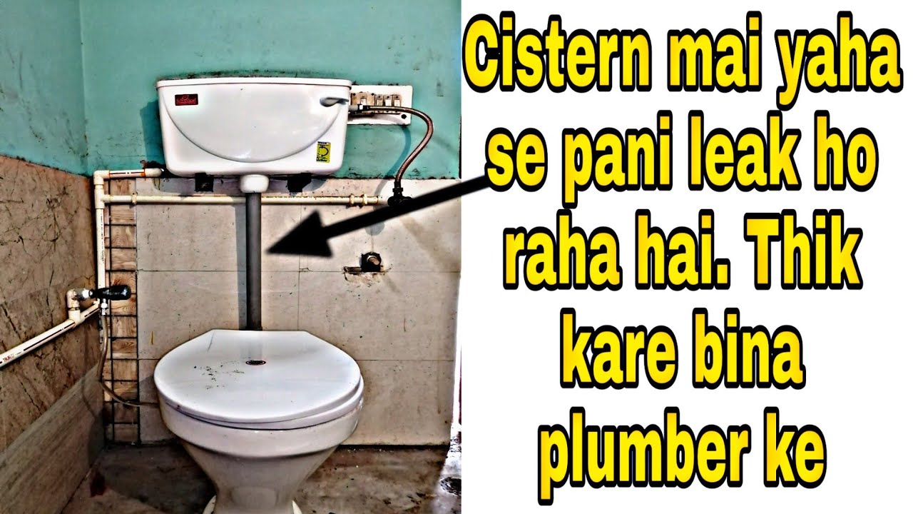 Cistern ki leakage band kare bina plumber bulaye.