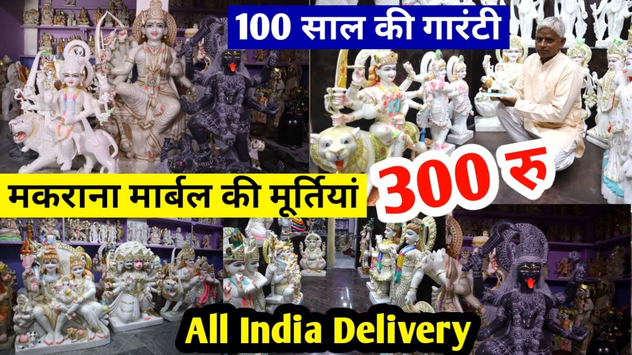 Bhagwan ki Murtiyon ka Wholesale Market, Best Vietnam Marble Murti, God's Marble Murti Manufacturer