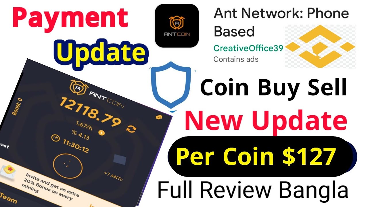 Ant Network Mining New Update 2022 | Ant Network Payment Update | Ant Network Ant Coin Buy Sell 2022