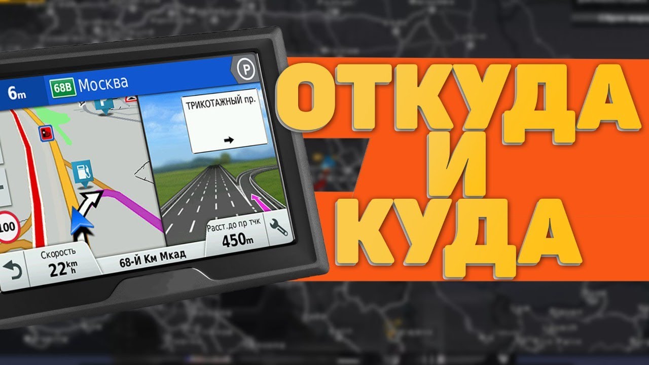 КУДА, ШЕФ? Euro Truck Simulator 2