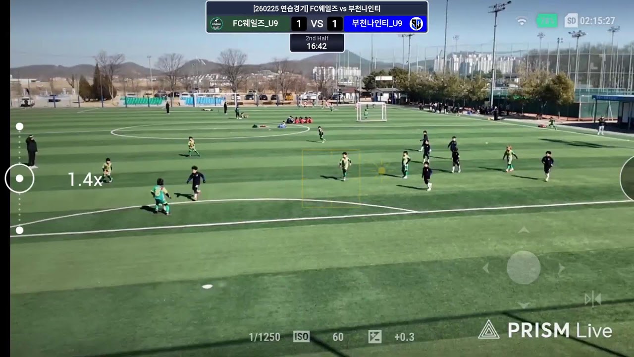 [260225 연습경기] FC웨일즈 vs 부천나인티