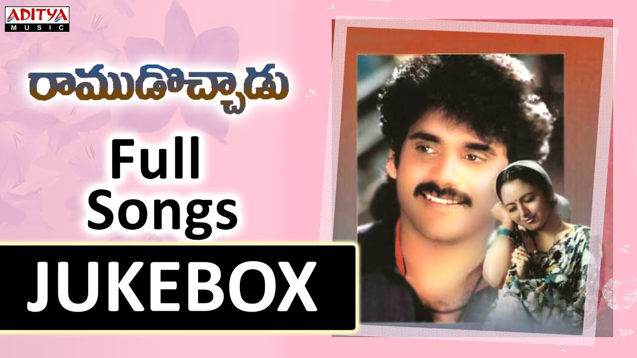 Ramudochchadu Telugu Movie Songs Jukebox || Nagarjuna, Soundarya