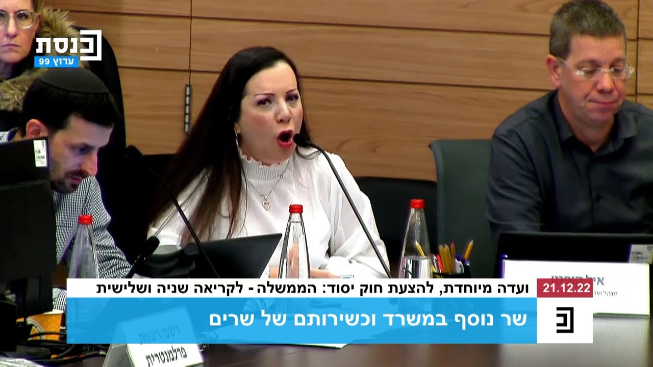 עימות חריג בועדה בראשות שלמה קרעי, בין חברות הכנסת עאידה תומא סלימאן, טלי גוטליב ולימור סון הר מלך
