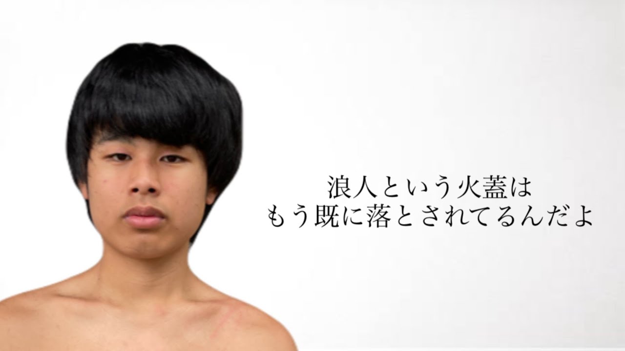 浪人はもう始まっている現役生に負けるな！京大志望4月までの計画