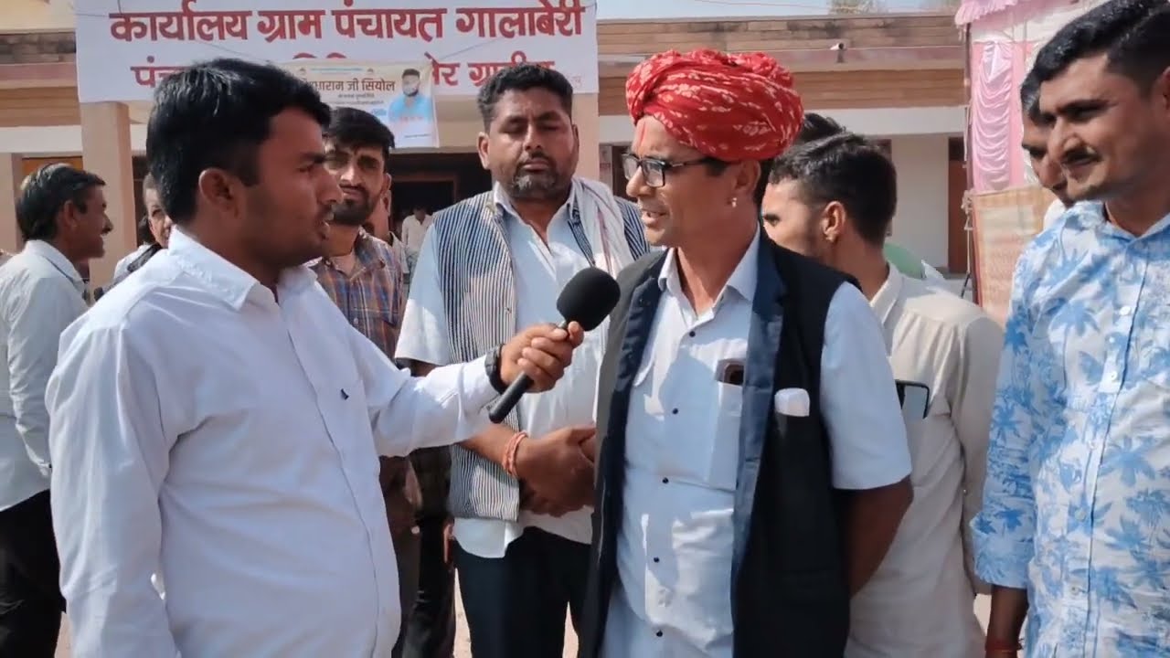 गालाबेरी ग्राम पंचायत स्व विरधाराम सियोल पुण्यतिथि पर विशाल रक्तदान शिविर लोग बोले VR आज अमर हैं
