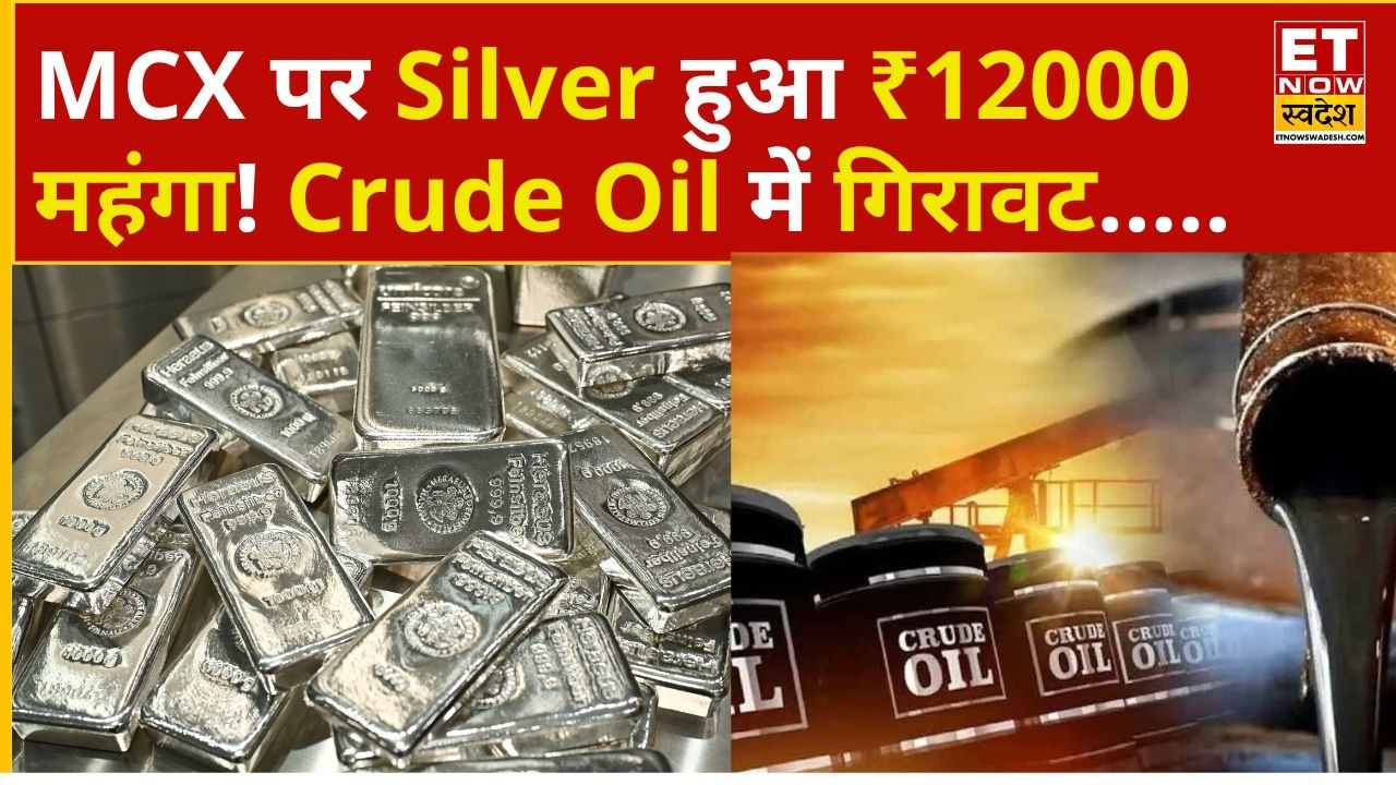 Silver Price Today: Sharp jump in Silver, Crude Oil slips....| Gold Price Today | Silver Rate Today