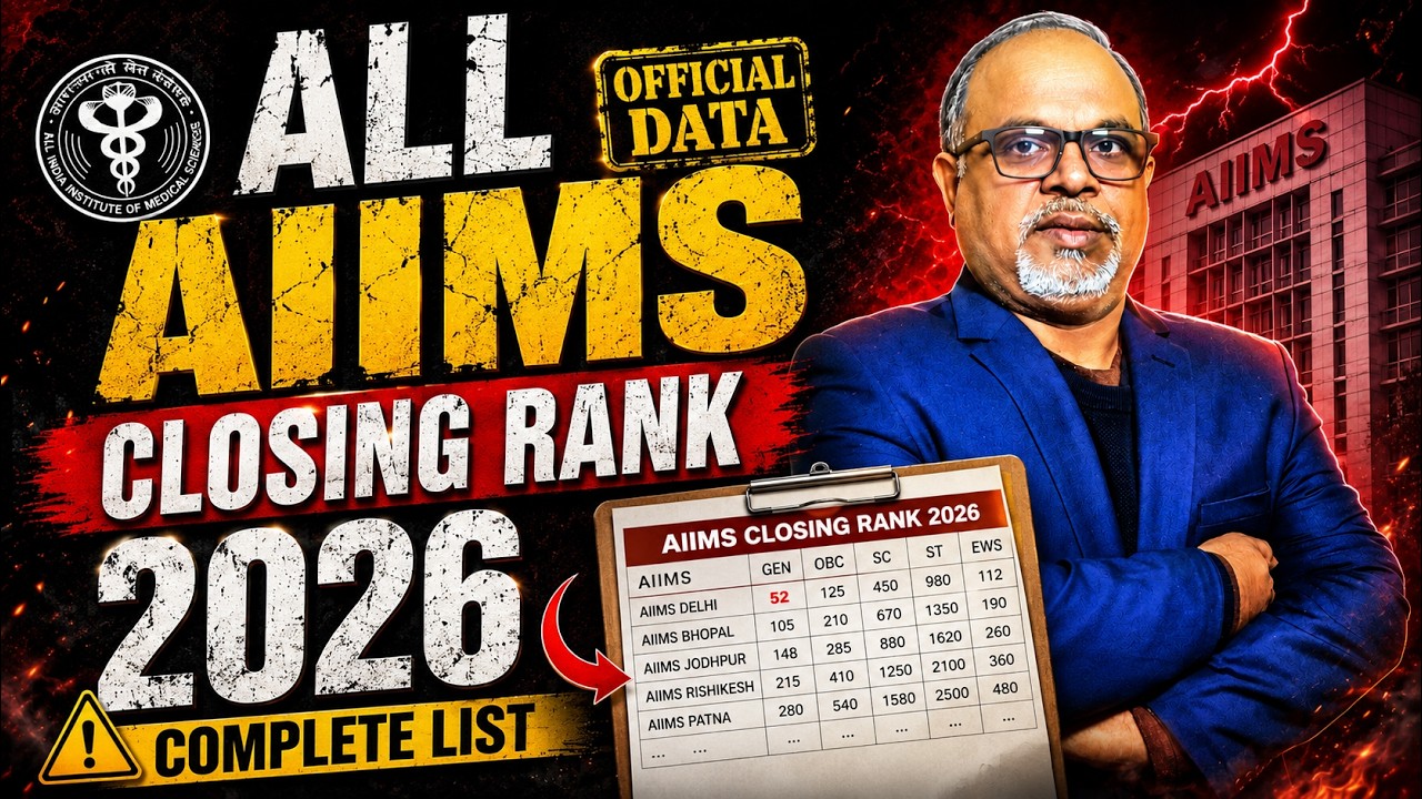 AIIMS Cutoff 2026 Round 1 Released 🔥 | All AIIMS & Central Universities MBBS Cutoff |MCC Counselling