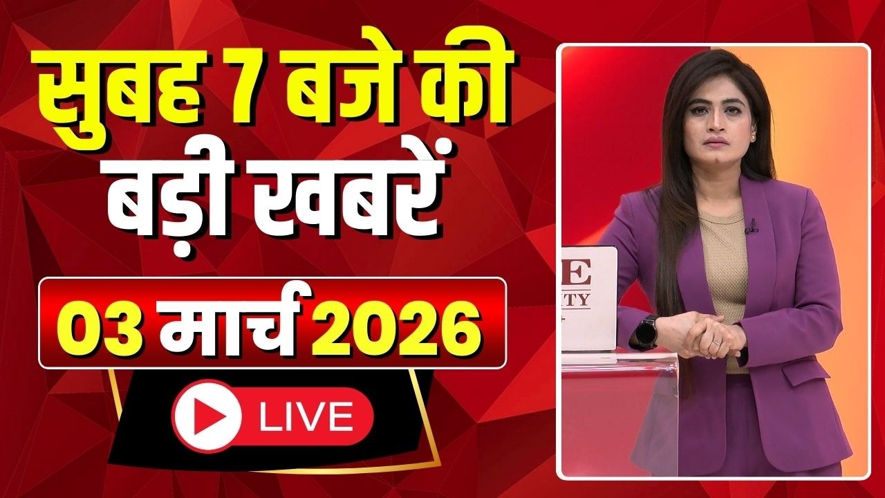 Mega Morning : सुबह 7 बजे की खबरें | CG Latest News Today | MP Latest News Today | 02 March 2026