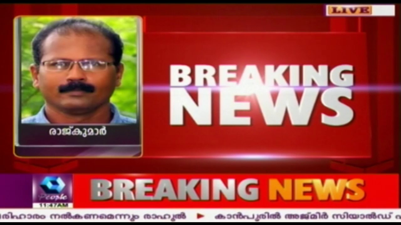 Congress Workers Attacks Rajmohan Unnithan At DCC Event In Kollam