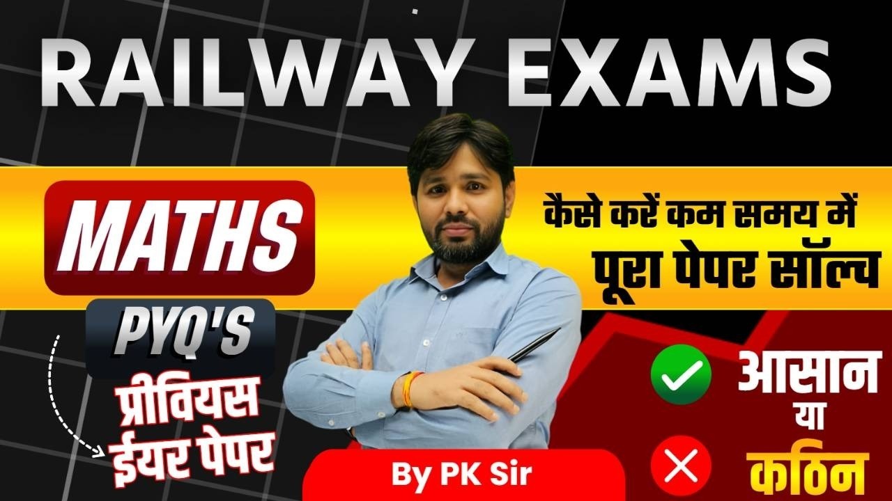 Mission Railway Exams 2026 | Practice Set-01 | Day-21 | By PK Sir #railwayexam #pk_sir #patna