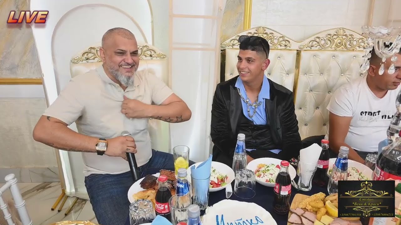 Сплет Поздрав за Боби