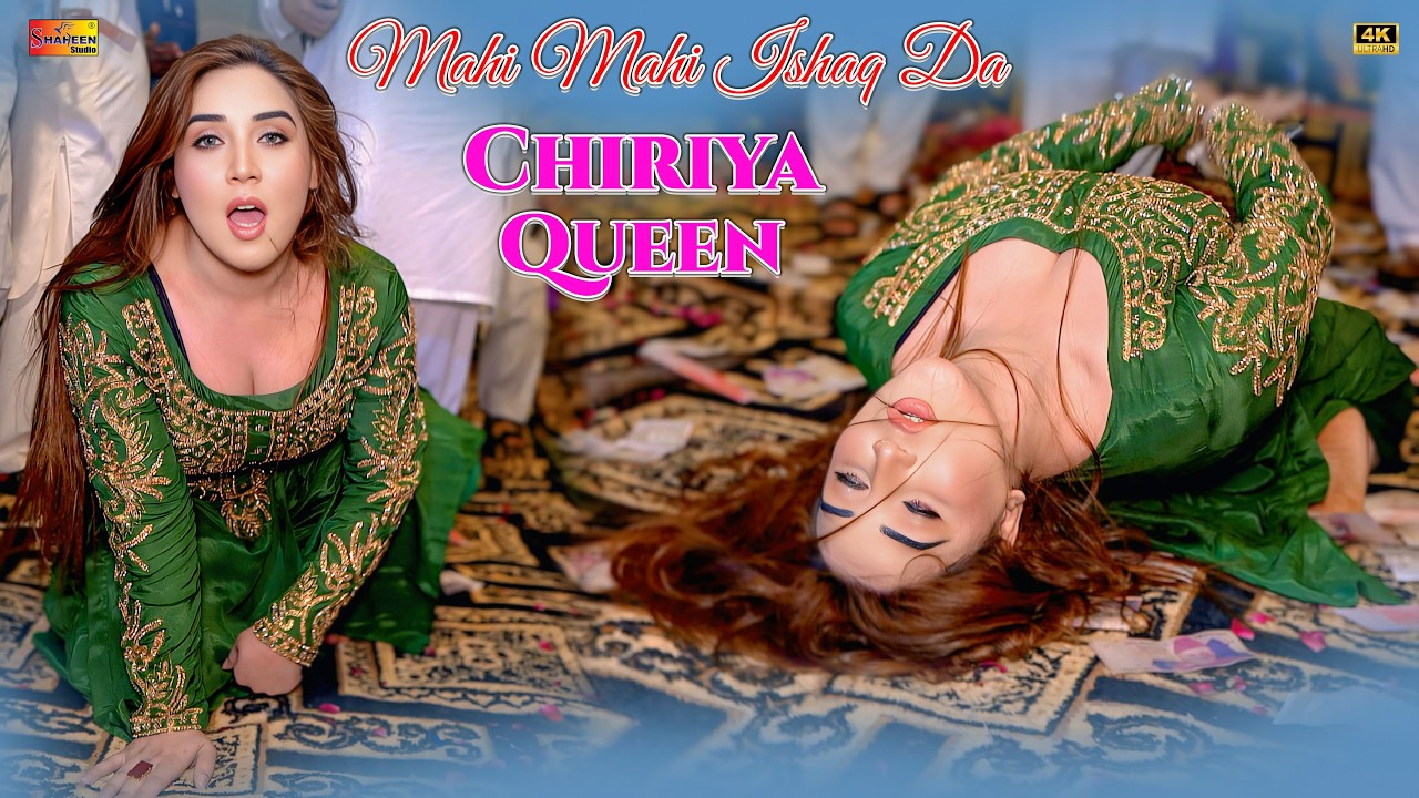 Mahi Mahi Ishq Da Charkha Chale , Chiriya Queen Mujra Dance Performance 2026