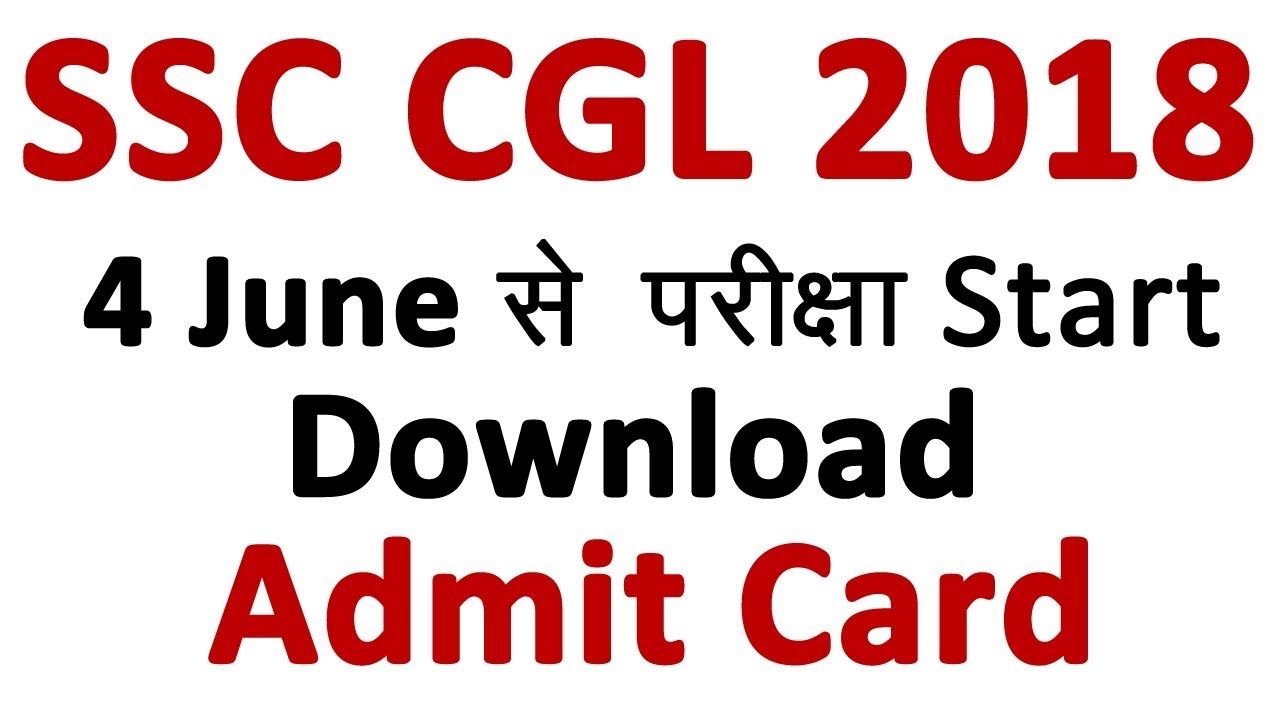 SSC CGL 2018 - 2019 Download Admit Card Latest News Update | The Study Power