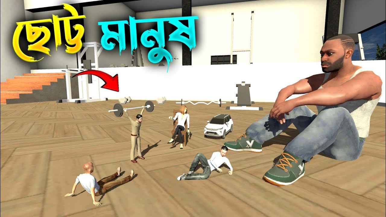 ছোট্ট মানুষ গুলোকে কীভাবে বাঁচালাম 😰 | Jadugar Attack | Indian bike driving 3d