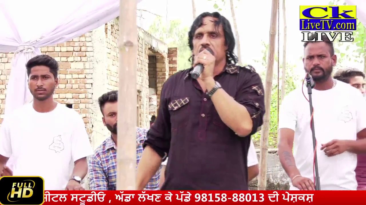 Kuldeep Randhawa Live Mela Mugal Chakk Da 21-06-2017