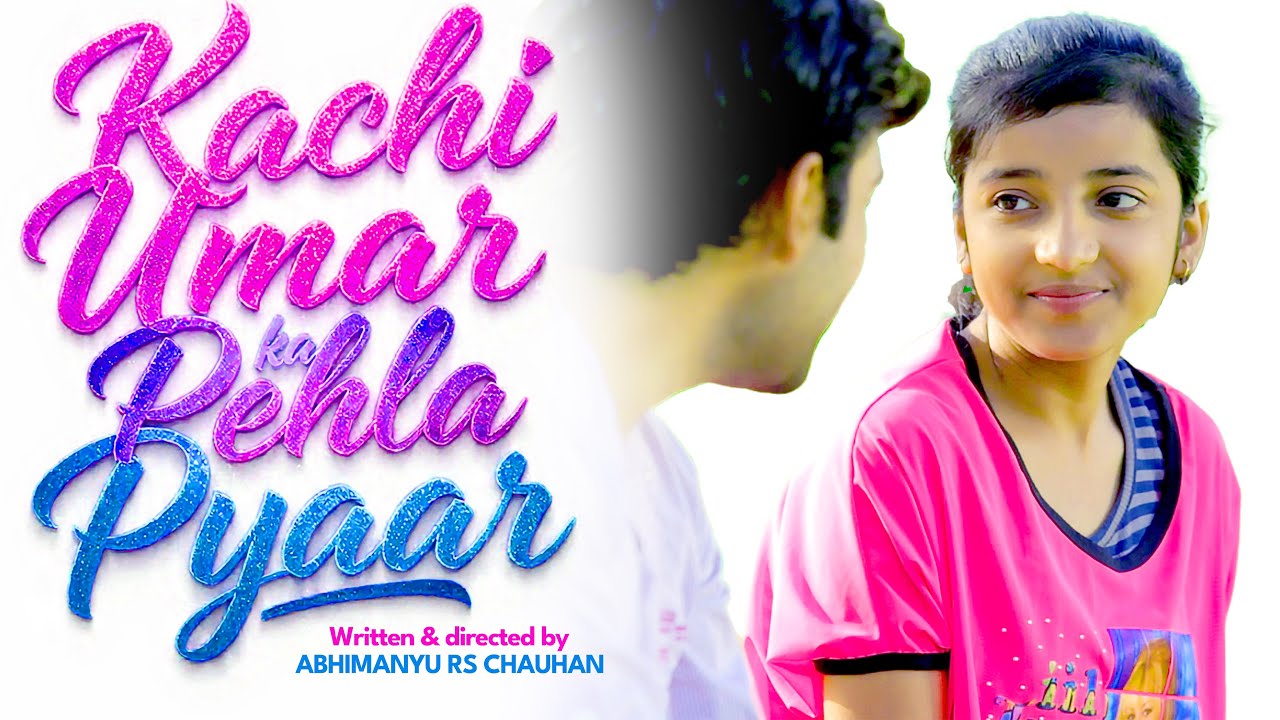 Superhit movie | कच्ची उमर का पहला प्यार