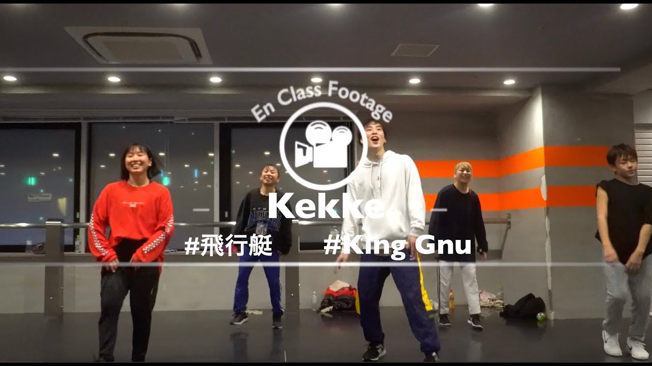 Kekke 