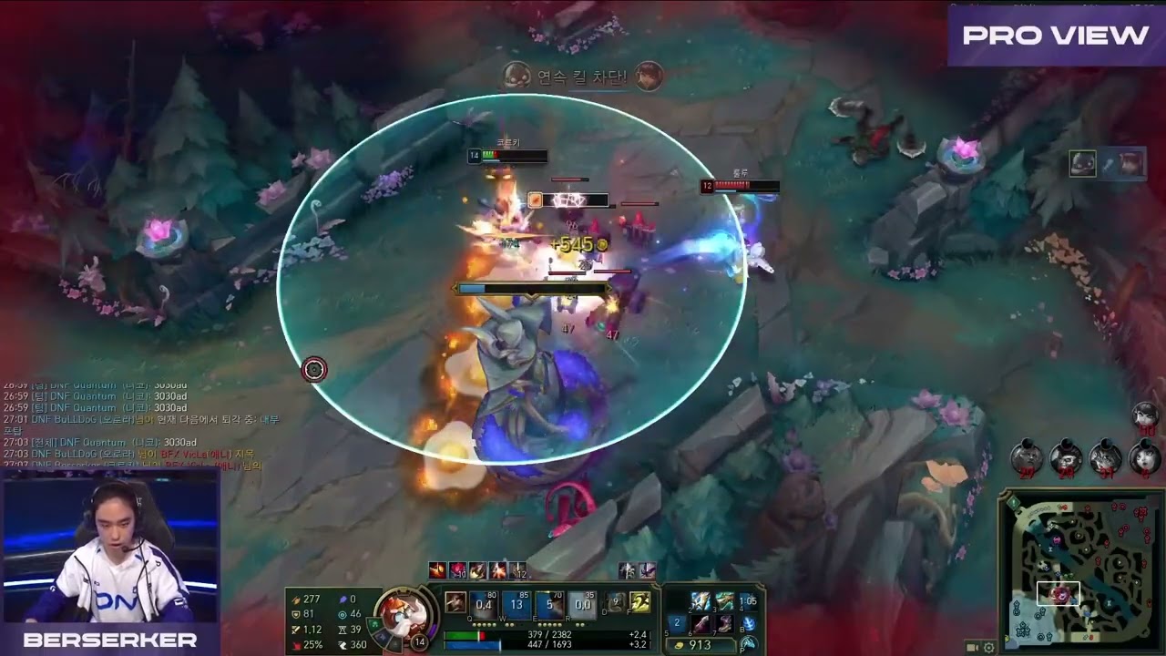 DNF Berserker Corki Pro View | DNF vs BFX | 2025 LCK Round 3-5 W15D1