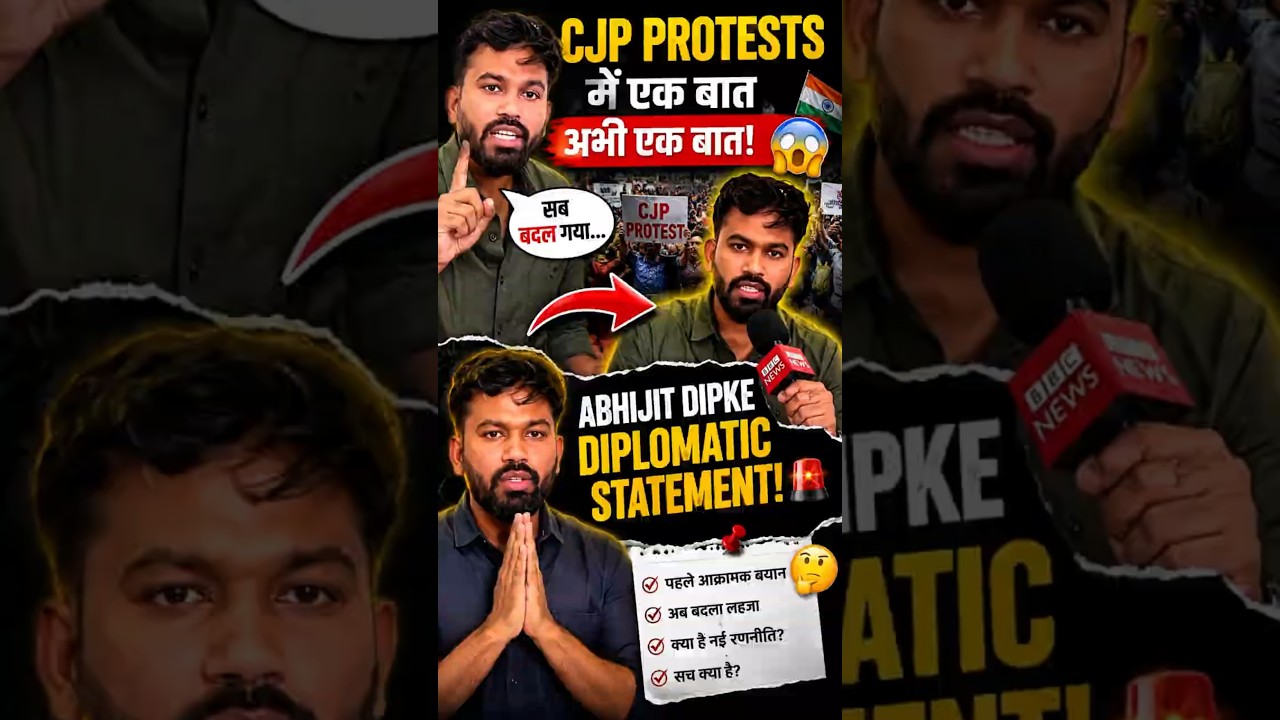CJP Protest Mein Sab Badal Gaya? Abhijit Dipke Ka Diplomatic Statement! 😳🔥 #abhijeetdipke #shorts