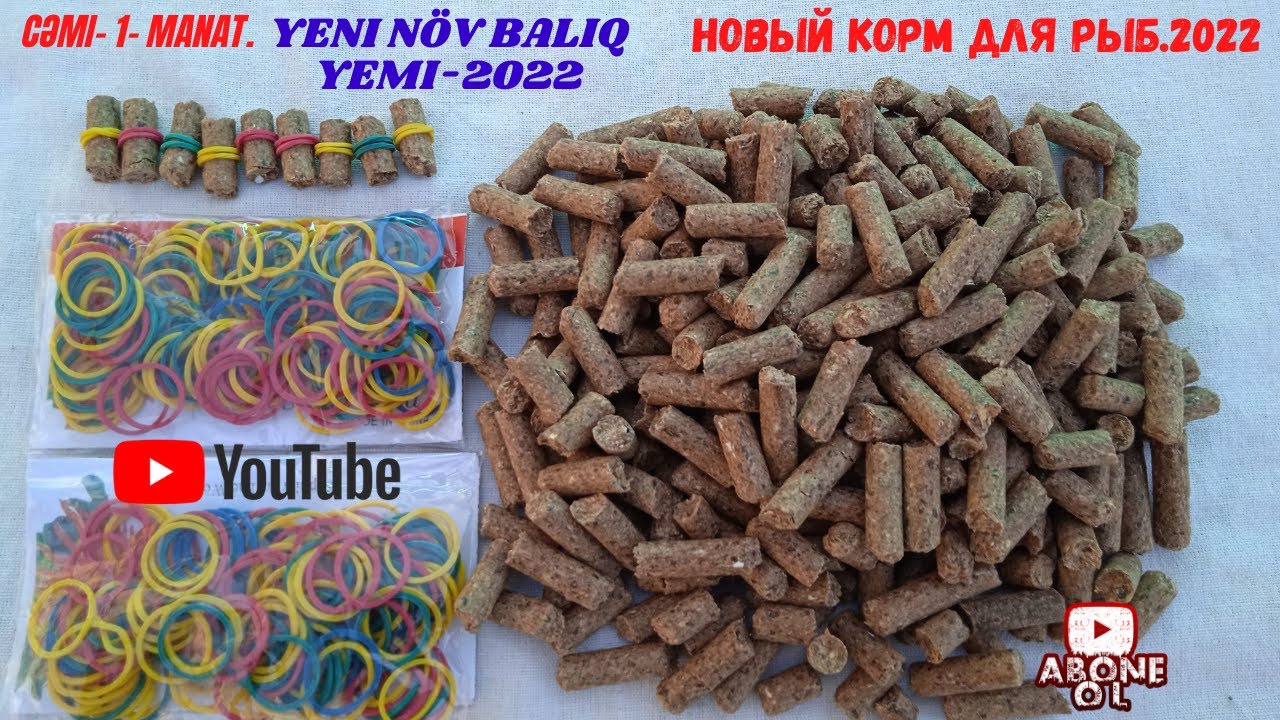 Дешевые и качественные корма для рыб