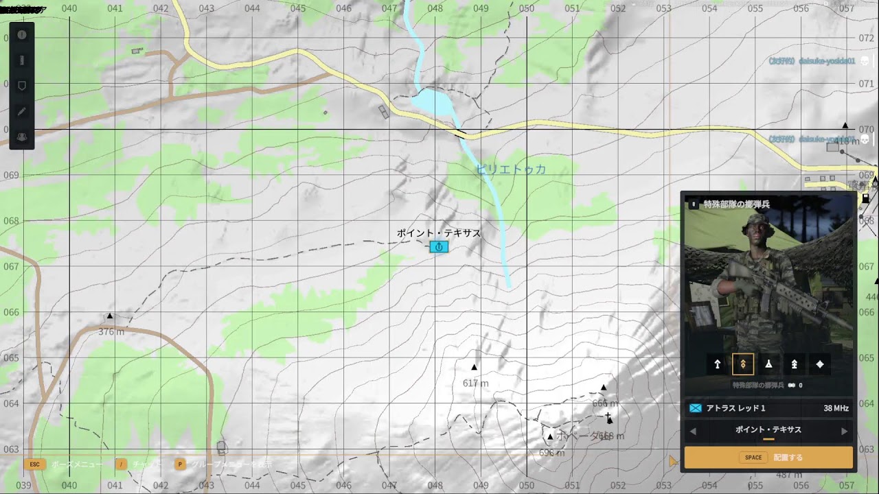 ARMA Reforger　取扱説明書　参加型