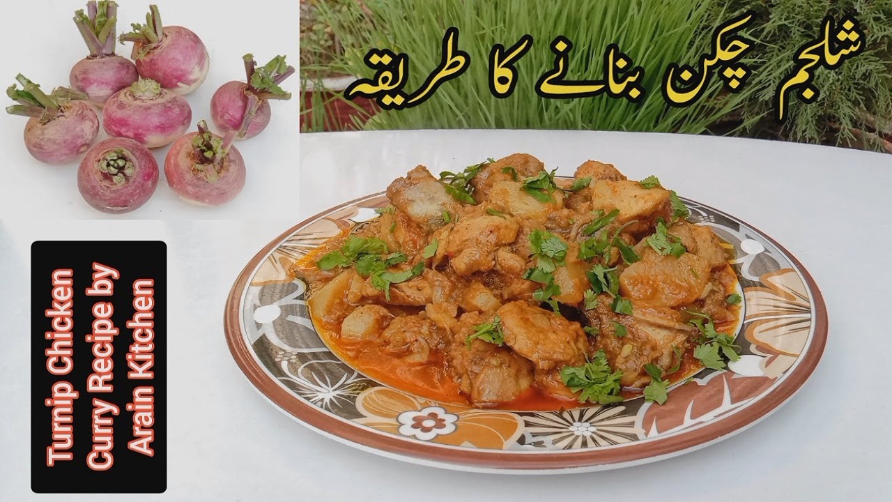How to Make Turnip Chicken Curry Recipe by Arain Kitchen | Shalgam Chicken Curry | Winter Special