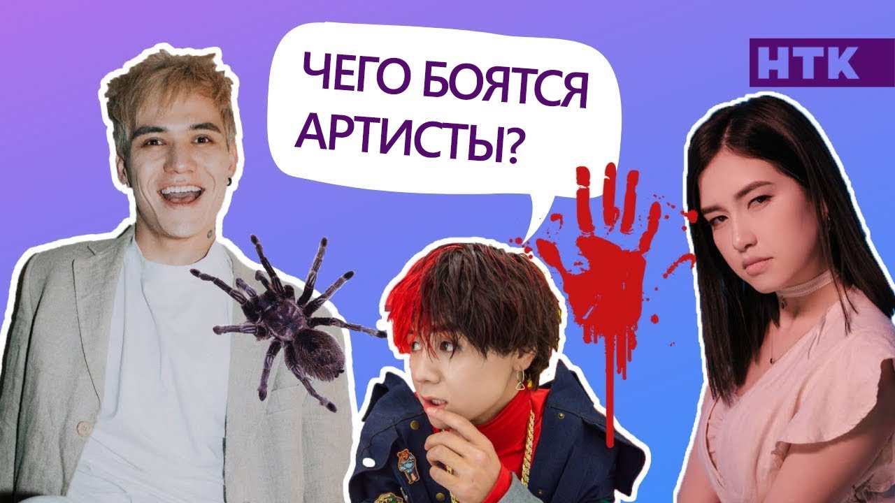 Самые необычные фобии селебрити