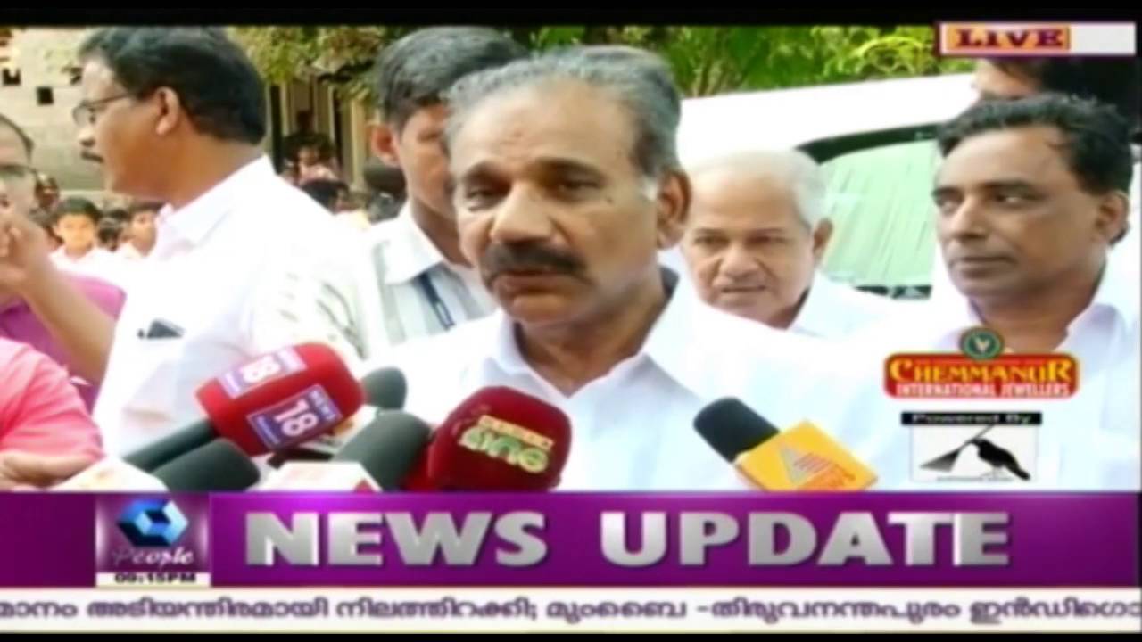 News Round Up @ 9 PM: Emergency Landing For Plane At Trivandrum Airport | 17th August 2016