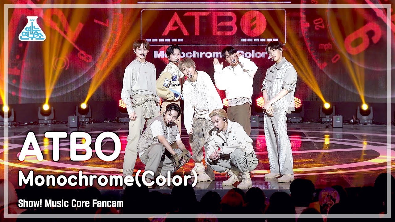 [예능연구소] ATBO - Monochrome(Color)(에이티비오 – 모노크롬(컬러)) FanCam | Show! MusicCore | MBC220903방송