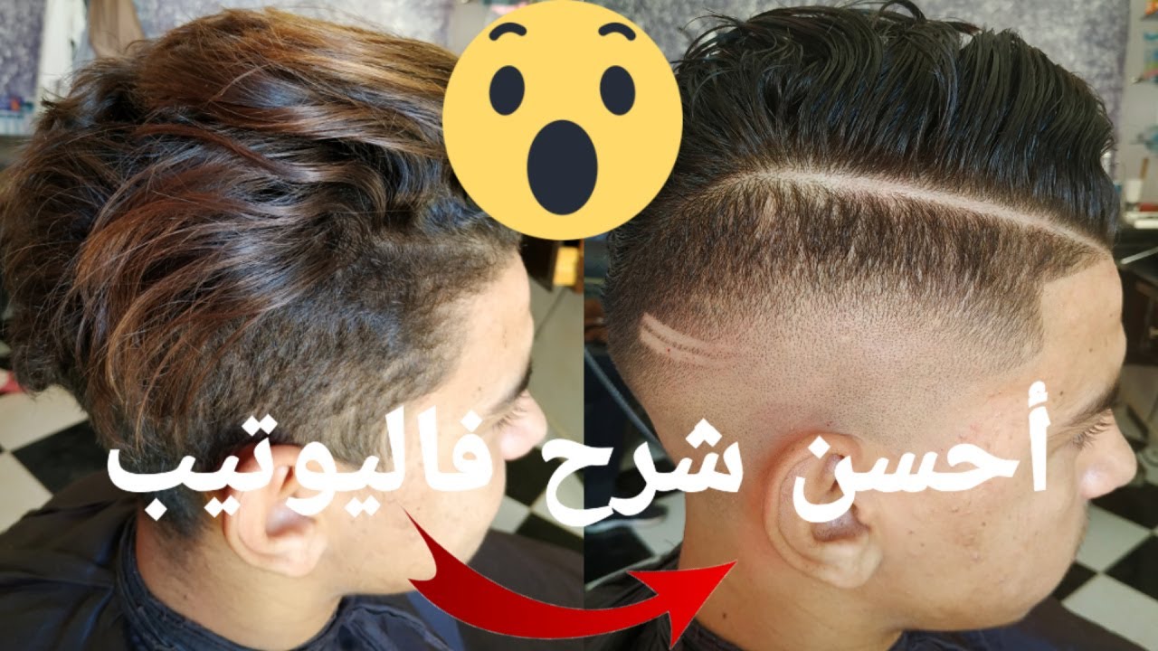 أحسن شرح لتعلم التدريج أو الديگرادي  بالموس للمبتدئين مع الكلام  في أقل وقت