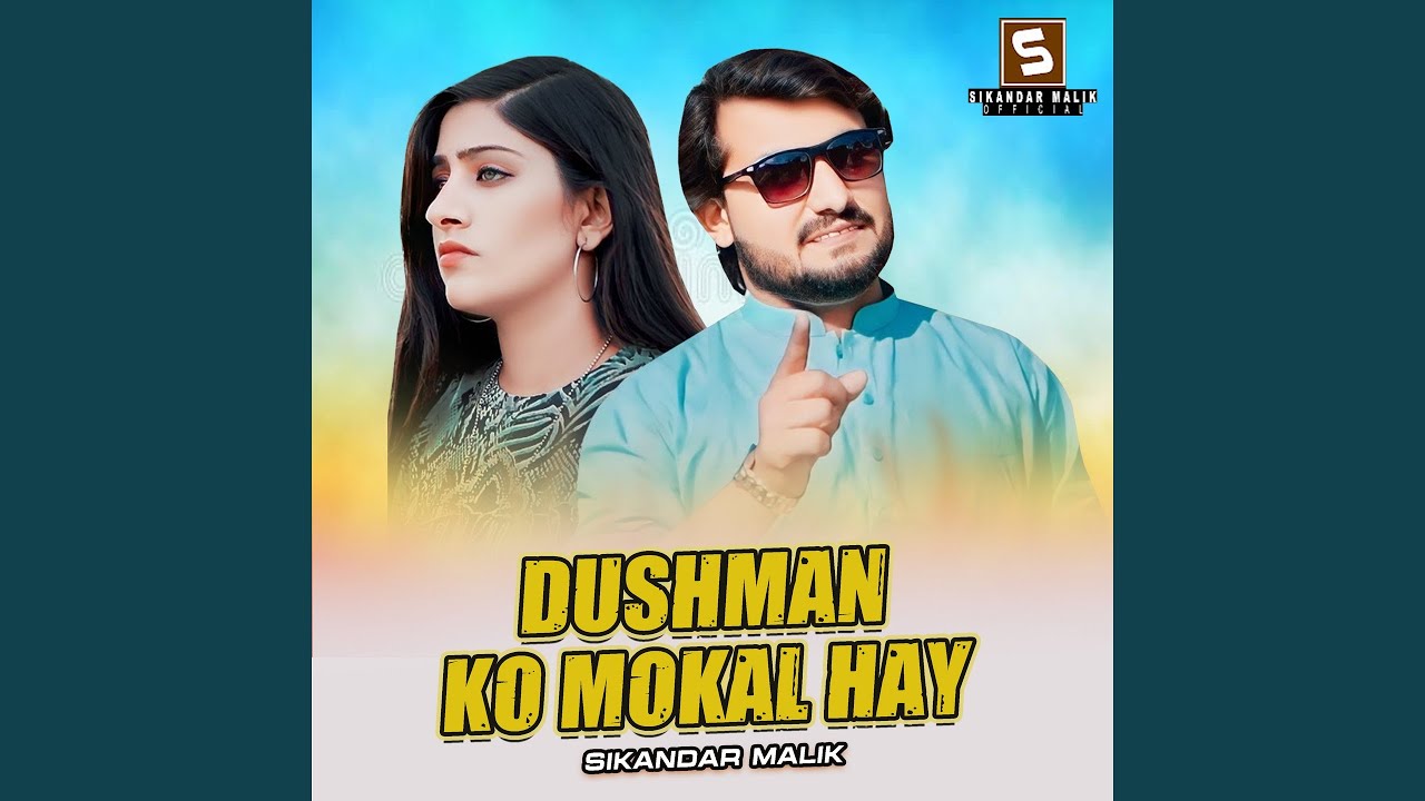 Dushman Ko Mokal Hay