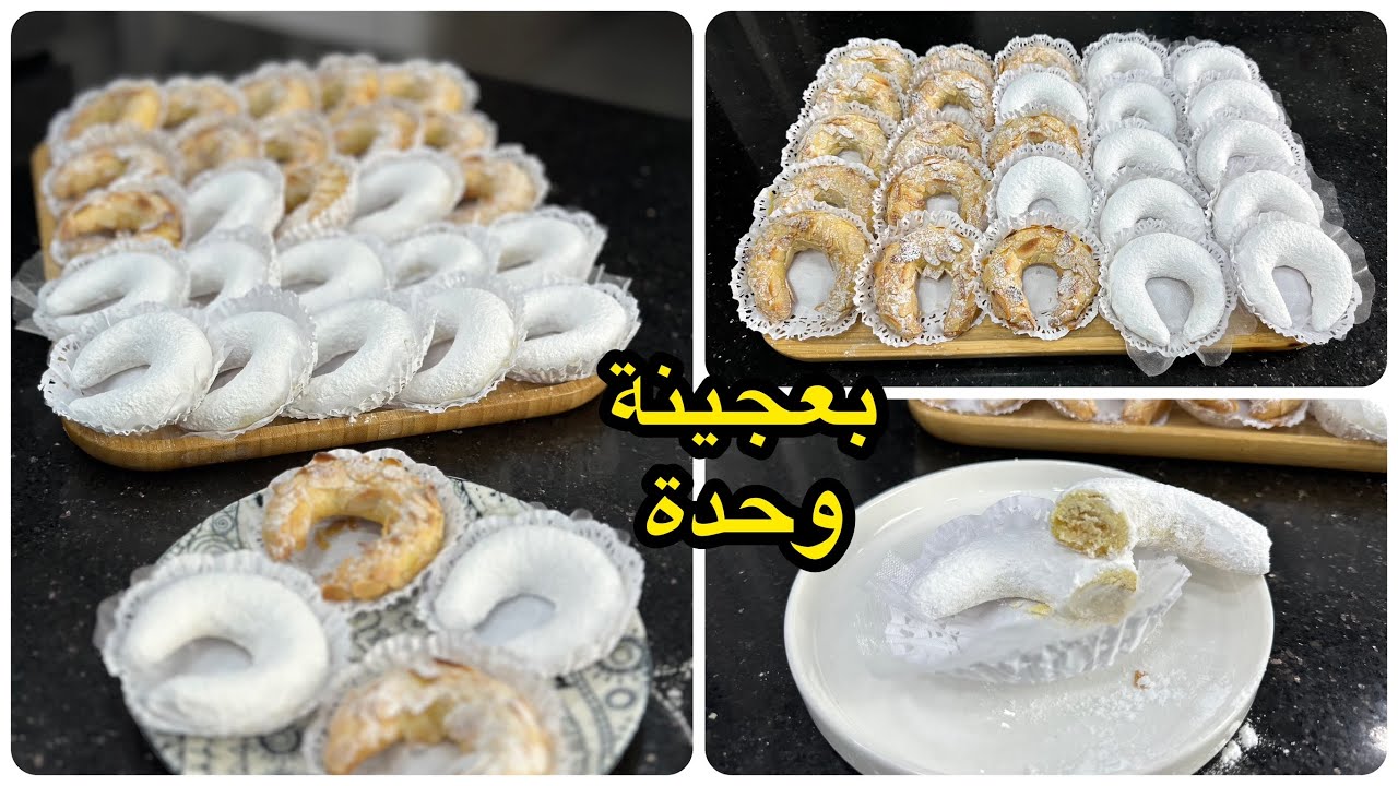 حلويات العيد2023/بعجينة وحدة حضري التشاراك المسكر والعريان بحشو يبقى طري لمدة طويلة ويذوب في الفم😋